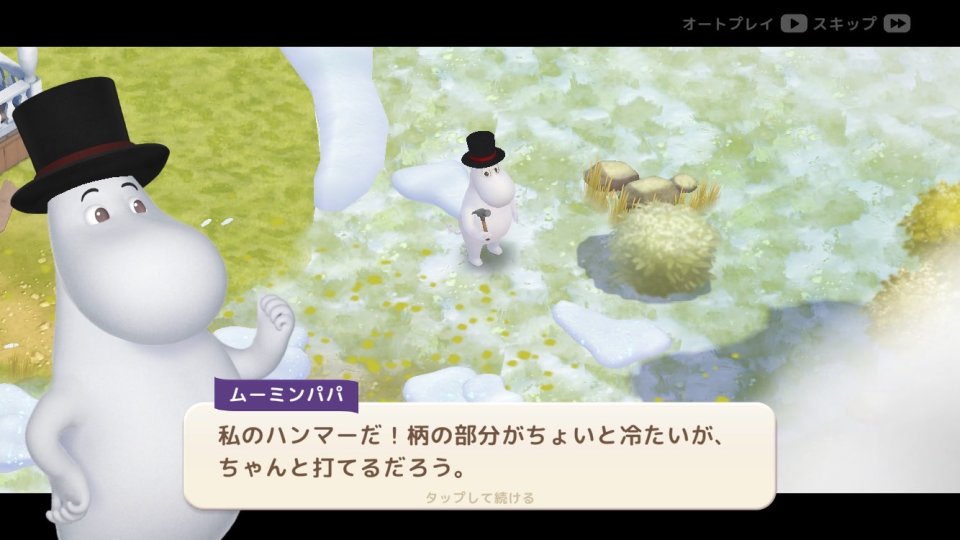 ムーミン:パズル&デザイン レビュー画像