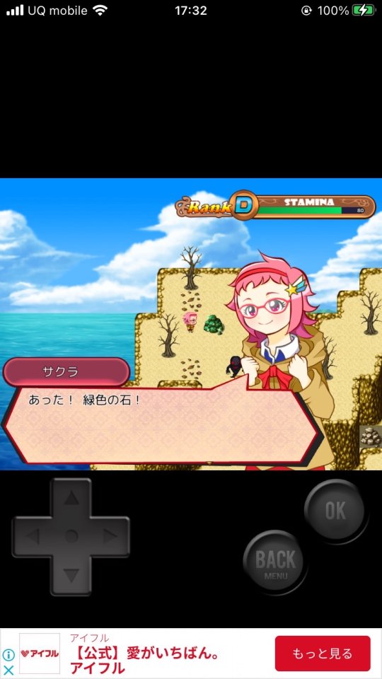 The Magic Laboratory<マジラボ!> レビュー画像