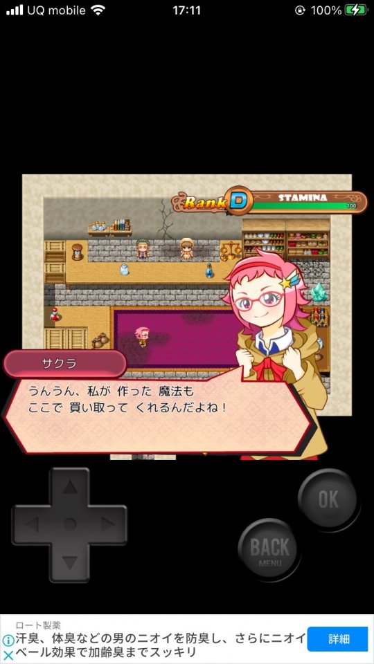 The Magic Laboratory<マジラボ!> レビュー画像