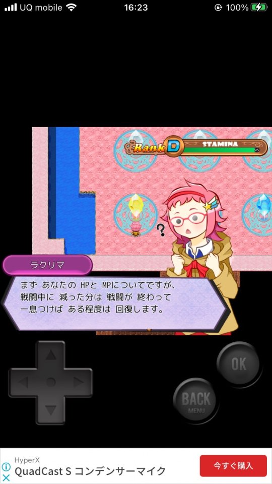 The Magic Laboratory<マジラボ!> レビュー画像
