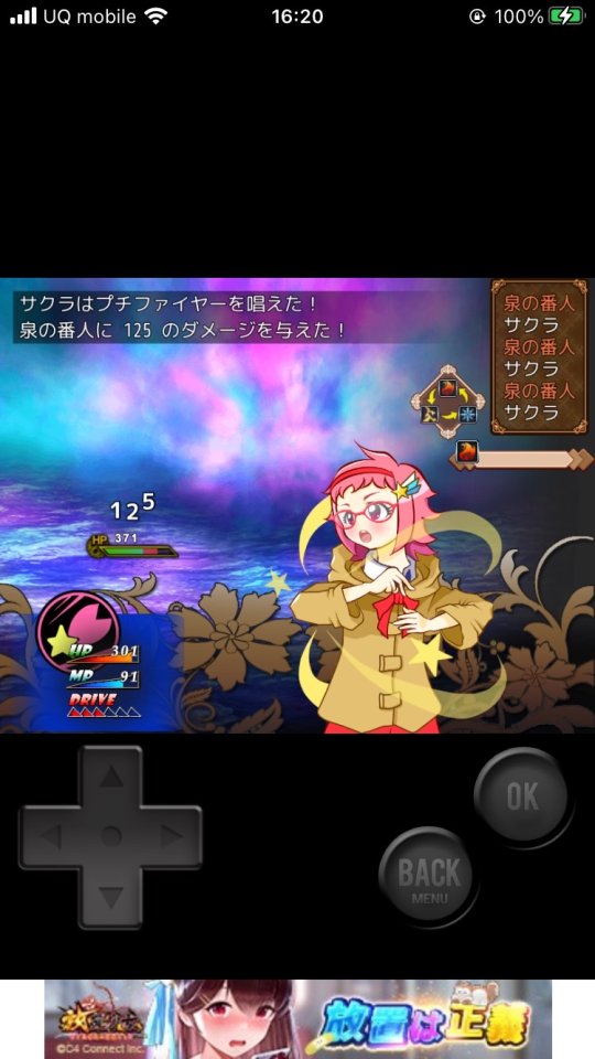 The Magic Laboratory<マジラボ!> レビュー画像