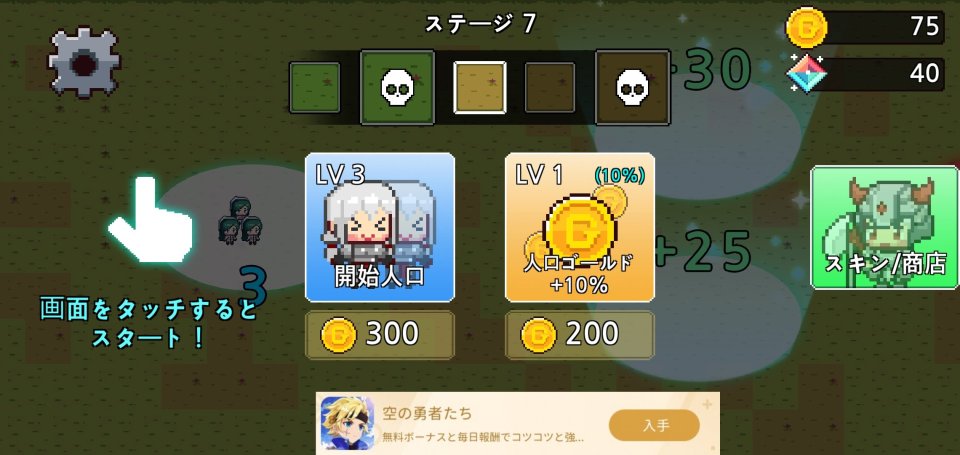 ナンバーナイツ