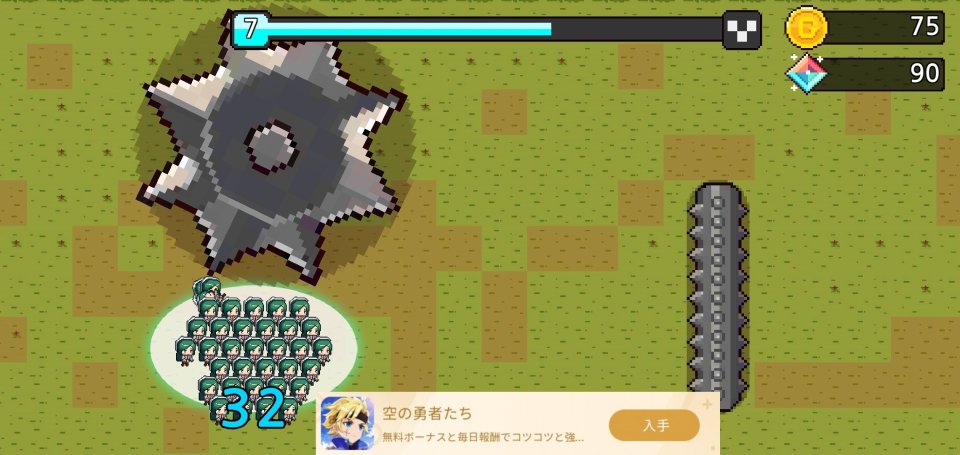 ナンバーナイツ