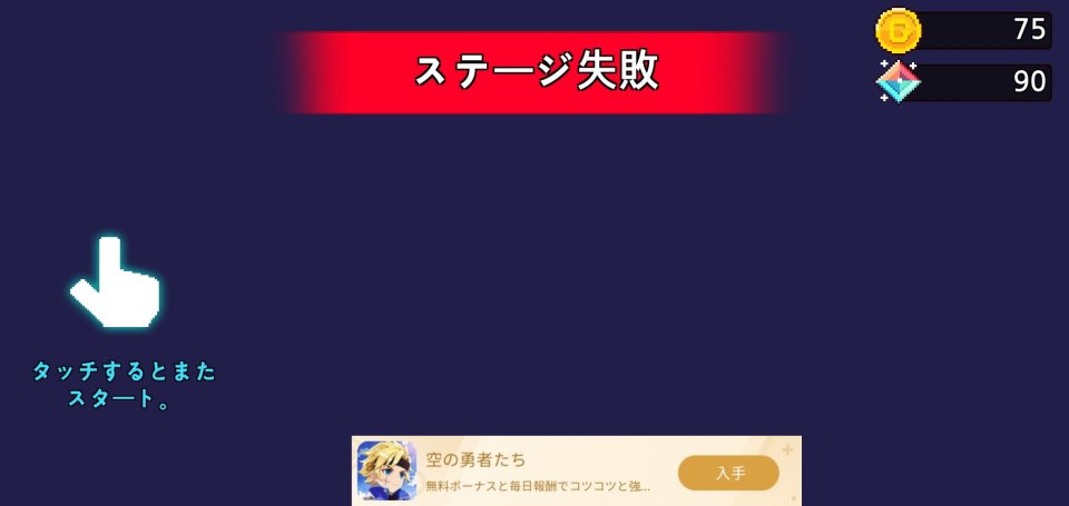 ナンバーナイツ