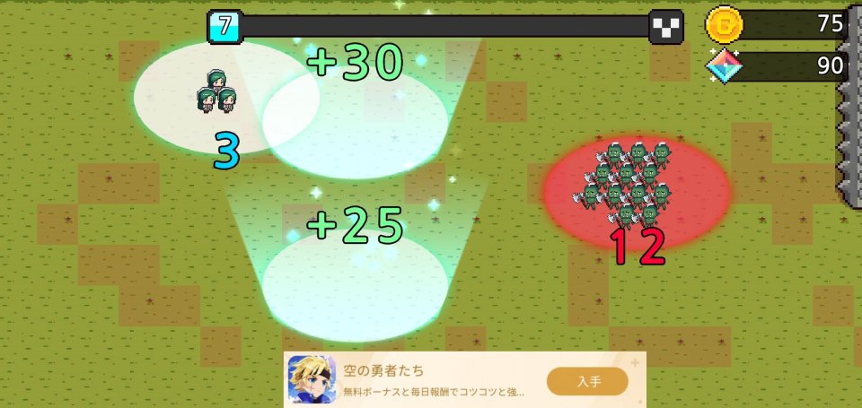 ナンバーナイツ