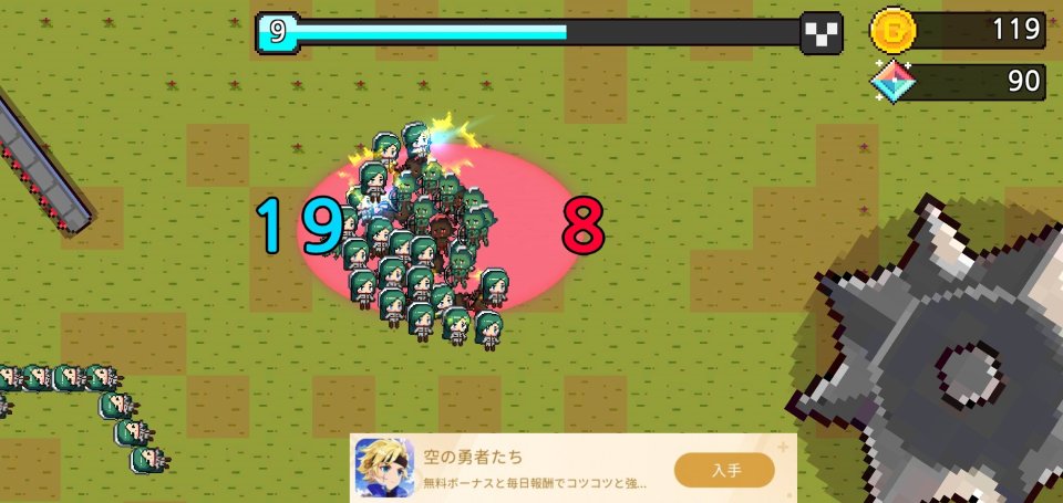 ナンバーナイツ