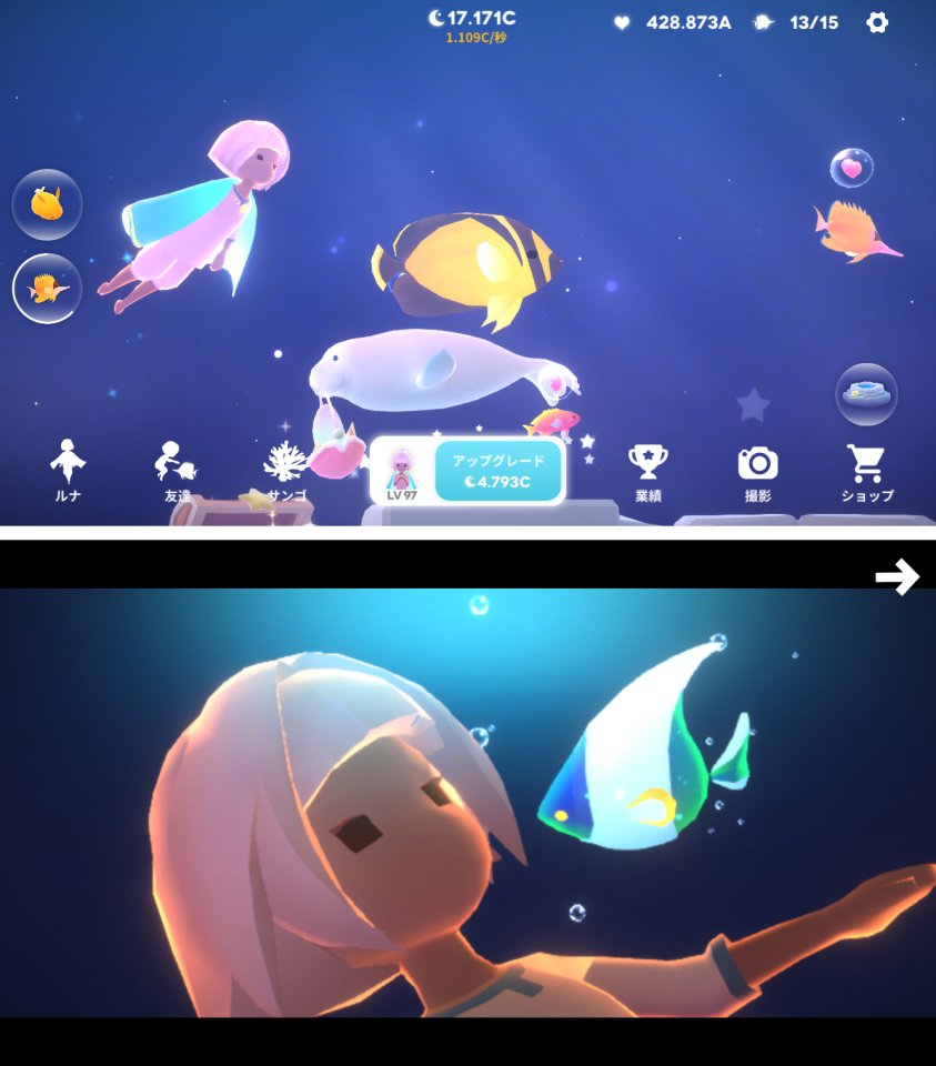 注目作1