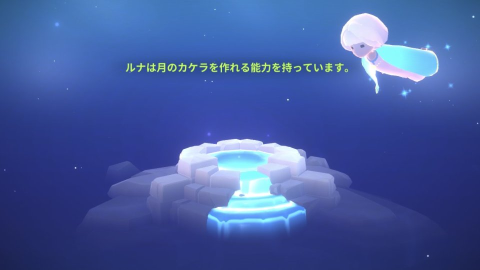 オーシャン - 心の海