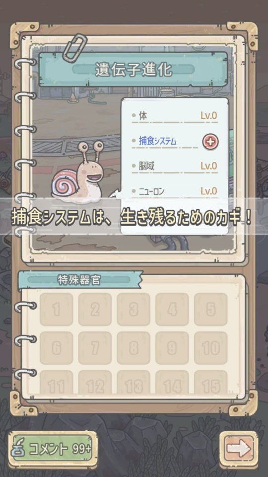 最強でんでん