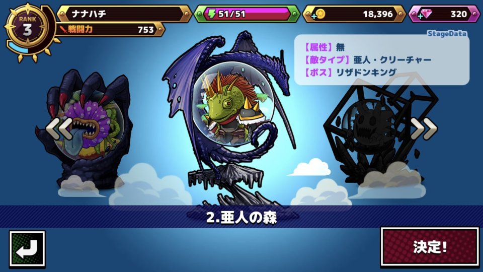 SAMURAI X - 十刀流のサムライ