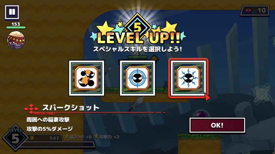 SAMURAI X - 十刀流のサムライ