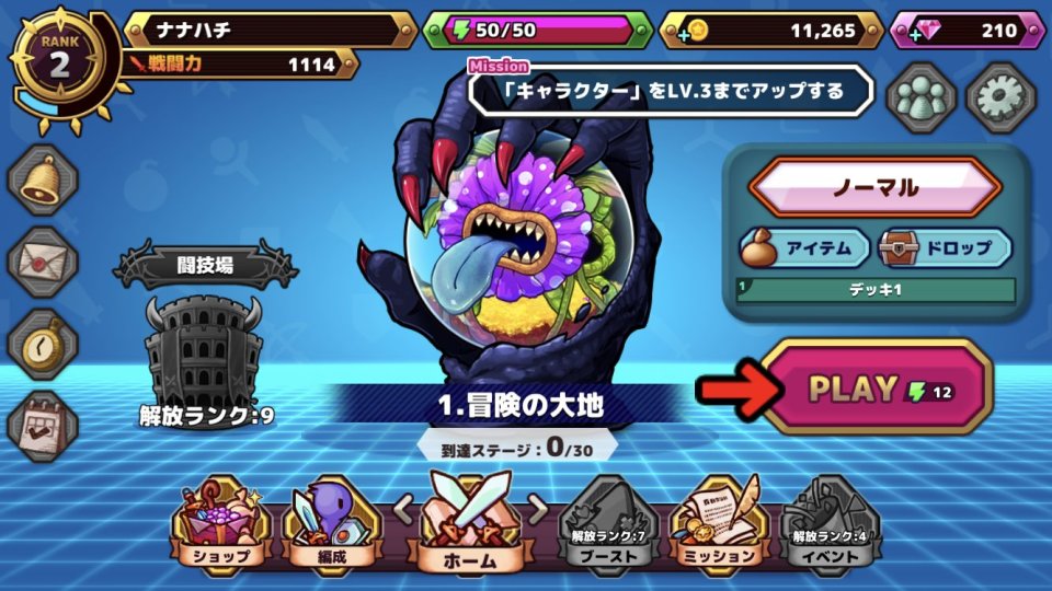 SAMURAI X - 十刀流のサムライ