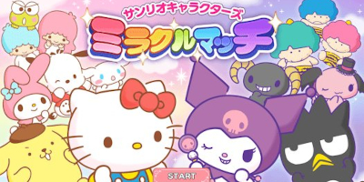 ミラクルマッチの画像