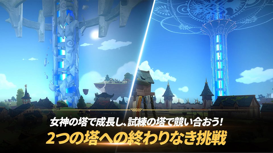 ティタイニー