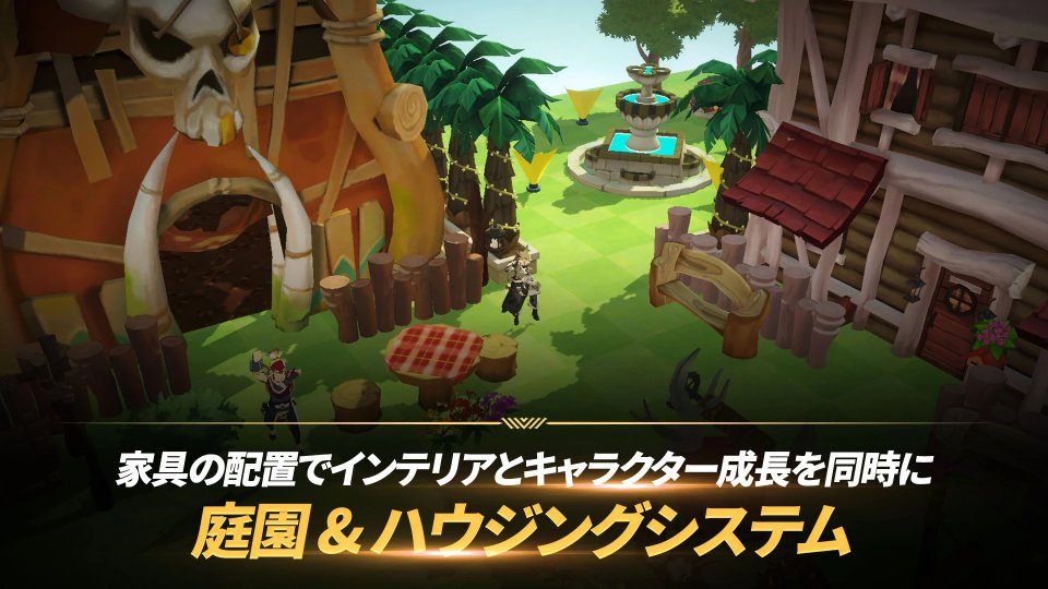 ティタイニー