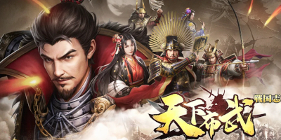 天下布武 戦国志の画像