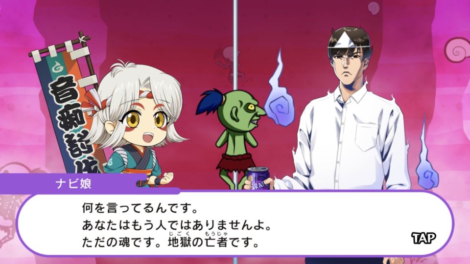たいみんぐぅ~