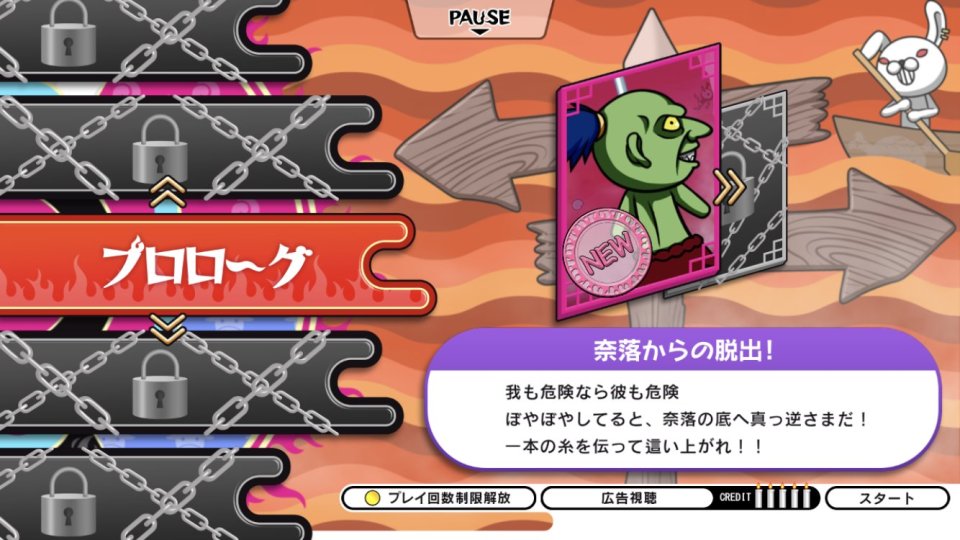 たいみんぐぅ~