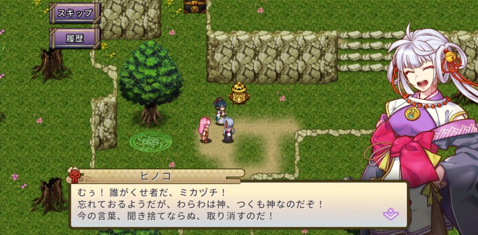 刃神のアマテラス