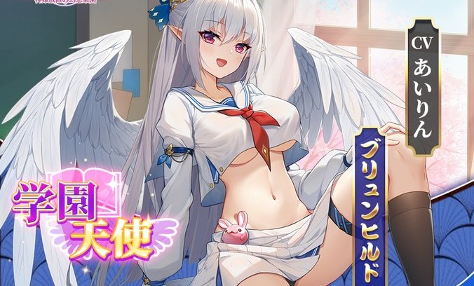 下乳見えすぎぃ！なセーラー服の丈に注目！学園天使なブリュンヒルドが降臨中の放置育成RPG『超次元彼女: 神姫放置の幻想楽園』の画像
