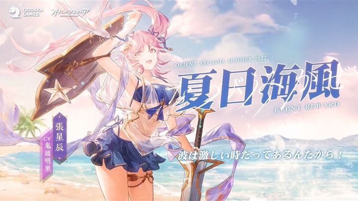 東方project公式二次創作！IOSYS、豚乙女など、古参の人気音楽サークルが多数参戦した横スクロール型弾幕アクションRPG『東方アルカディアレコード』の画像
