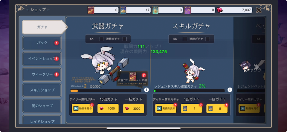 月ウサギの育てかた