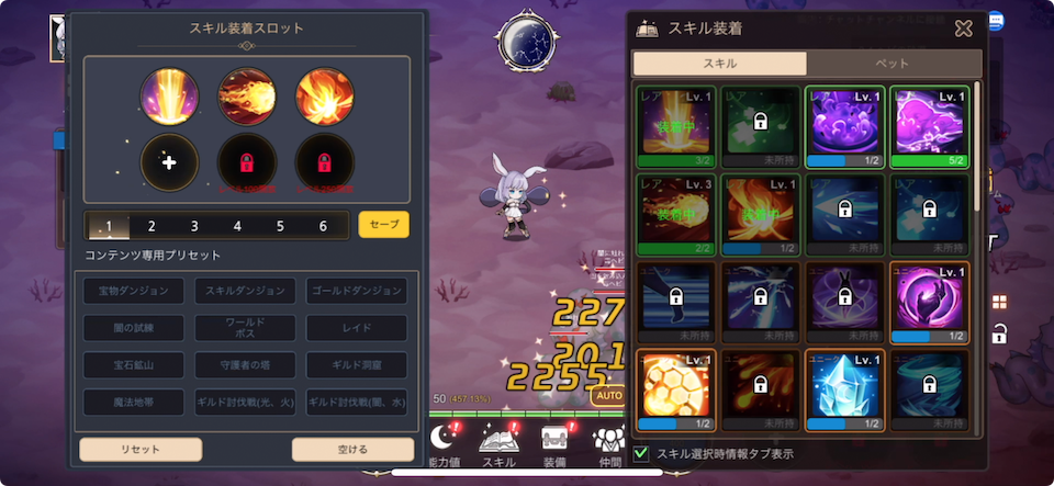 月ウサギの育てかた