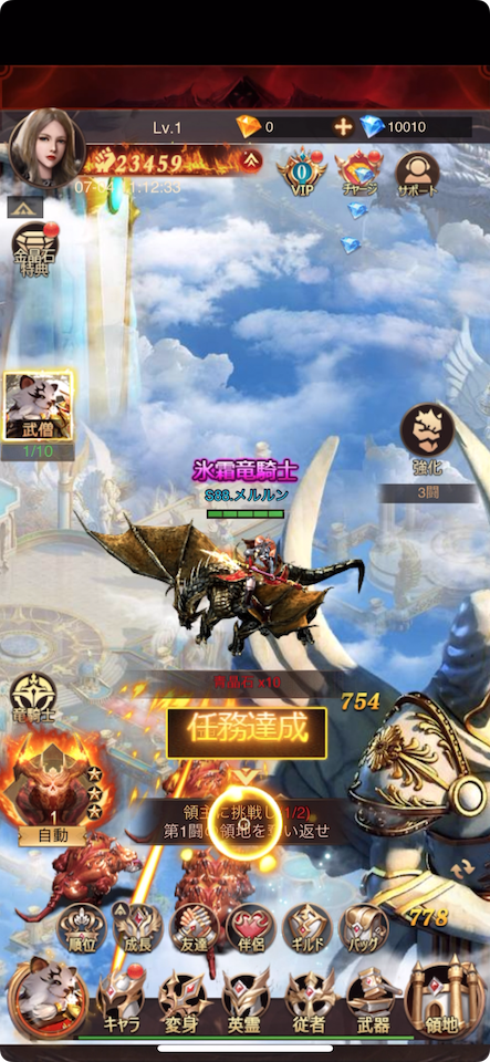 ファイナルヴァルキリー~Final Valkyrie~