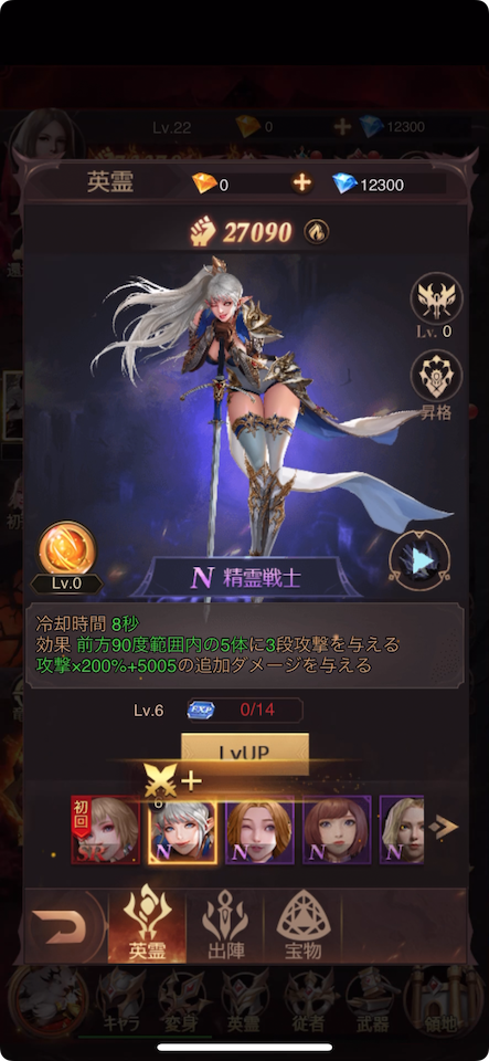 ファイナルヴァルキリー~Final Valkyrie~