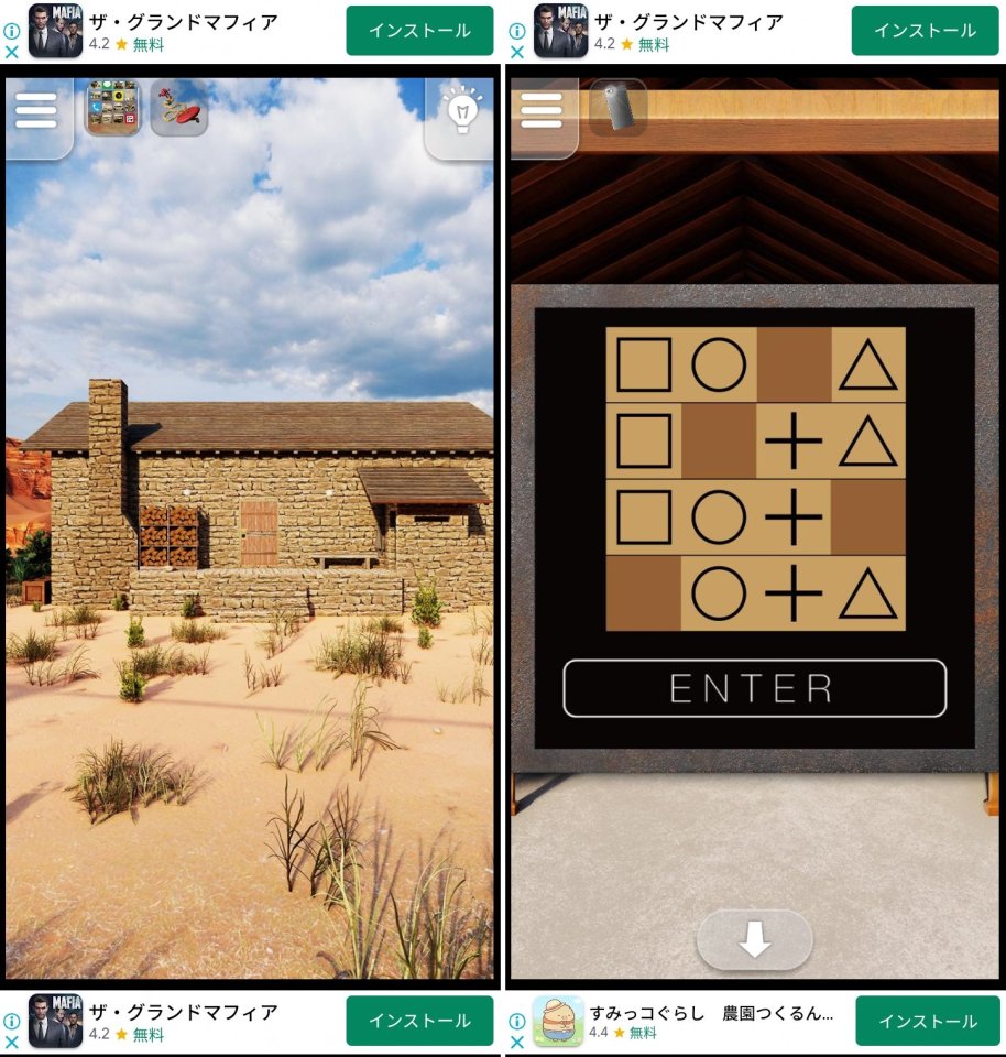 GrandCanyonレビュー画像