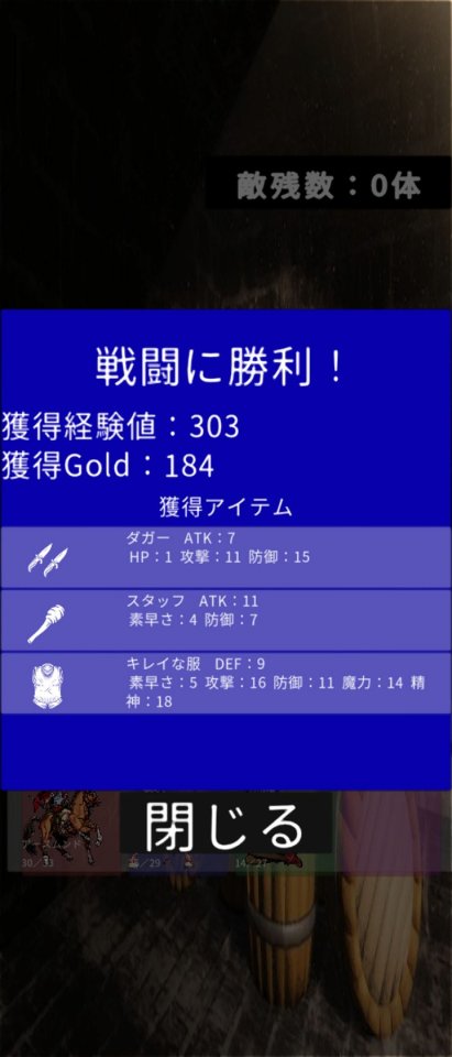 ラバトヒーローズ