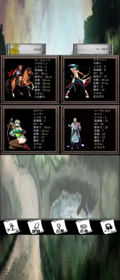 ラバトヒーローズ