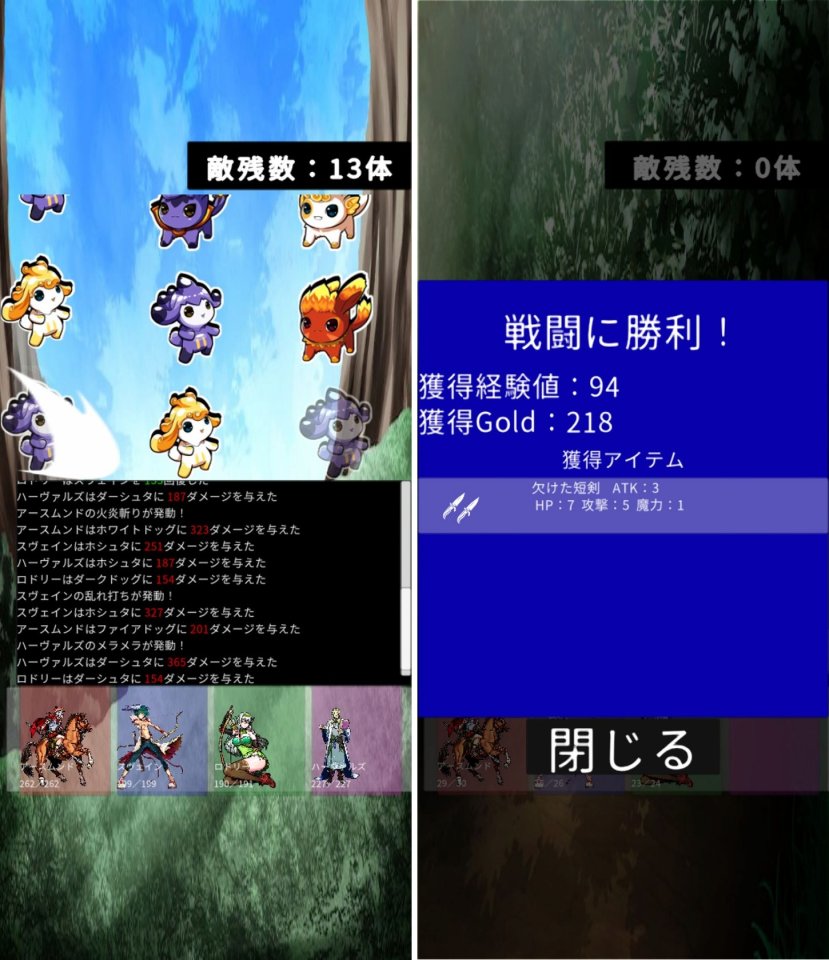 注目作1