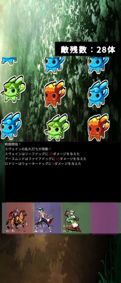 ラバトヒーローズ
