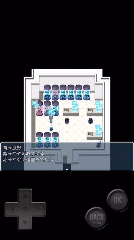 水底の其処のソコ