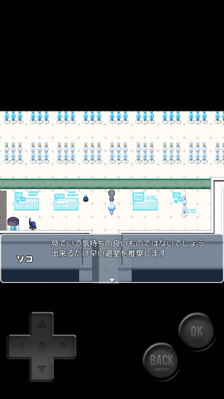 水底の其処のソコ