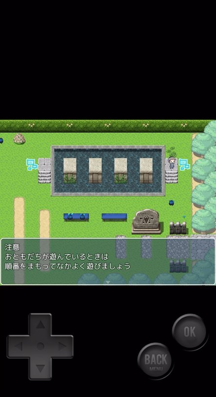 水底の其処のソコ