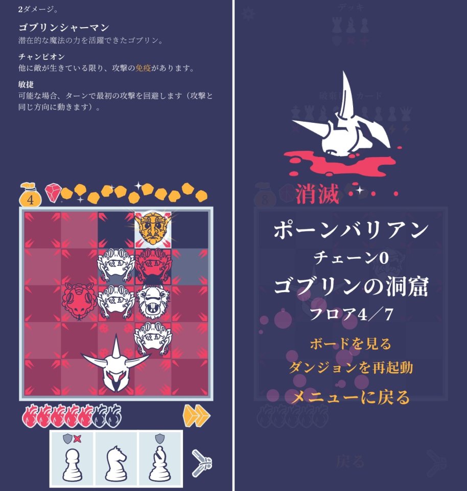 Pawnbarianレビュー画像