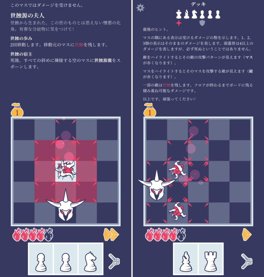 Pawnbarianレビュー画像