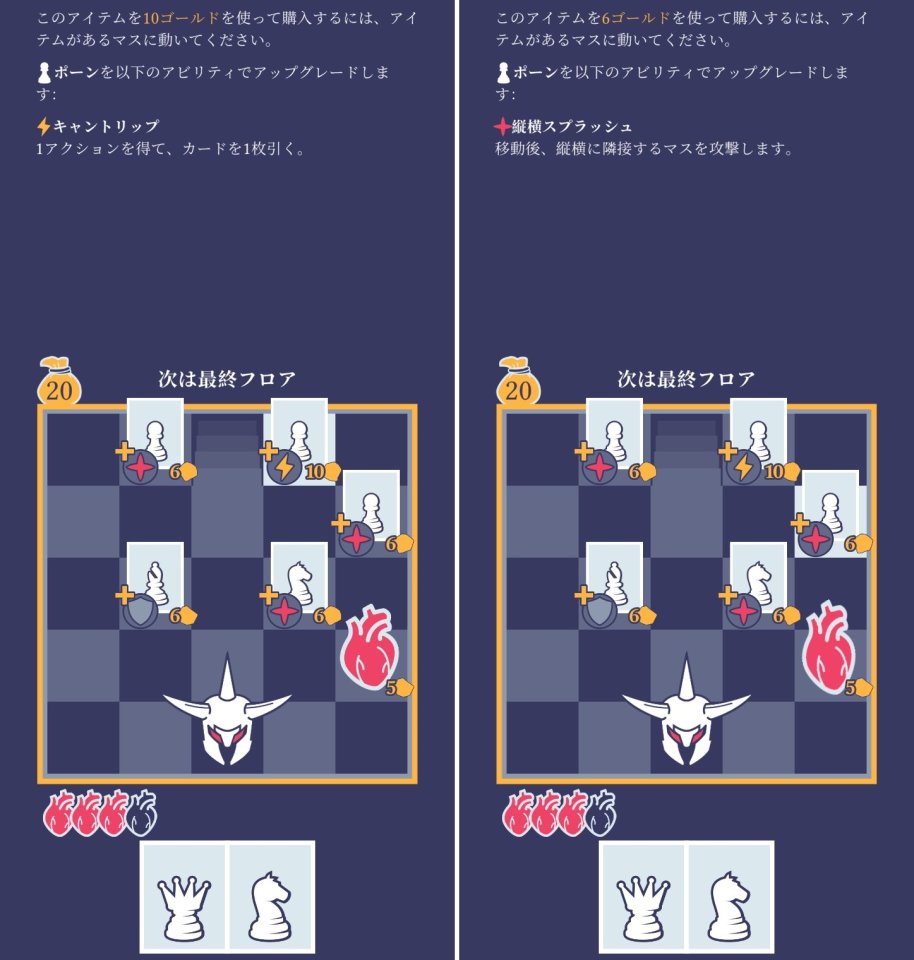 Pawnbarianレビュー画像