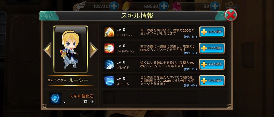 プリンセスファンタジア
