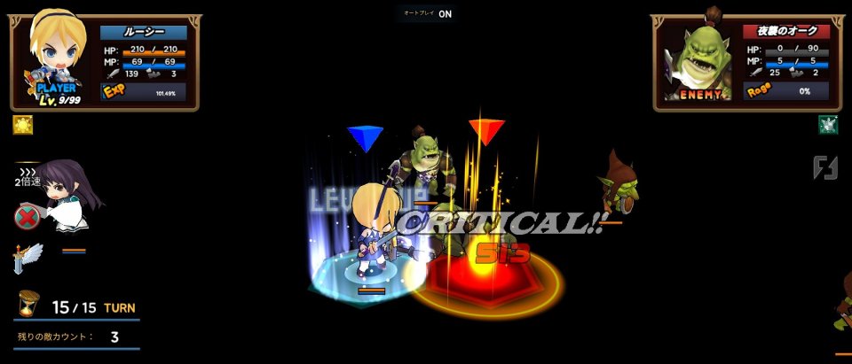 プリンセスファンタジア