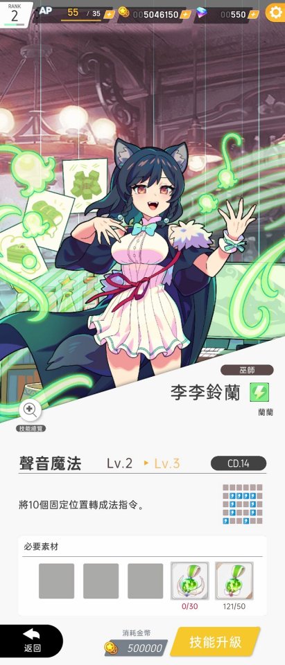 Gang Start : 異世界極道傳說