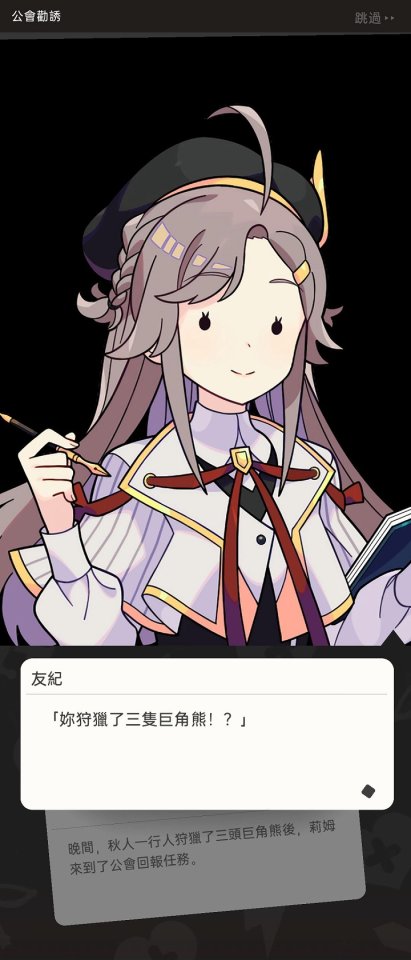 Gang Start : 異世界極道傳說