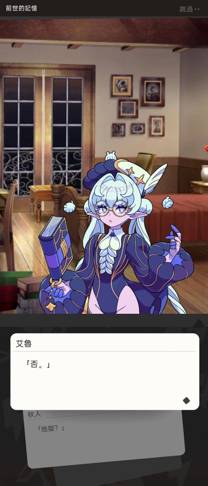 Gang Start : 異世界極道傳說