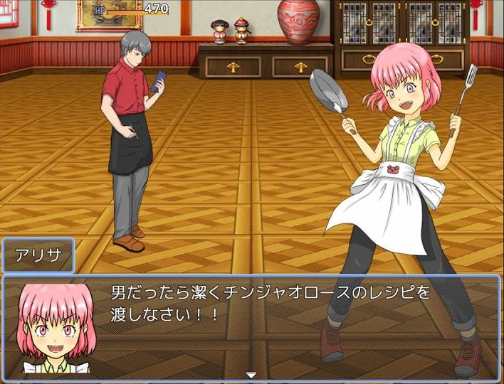 RPGのレストラン経営ってどうなの