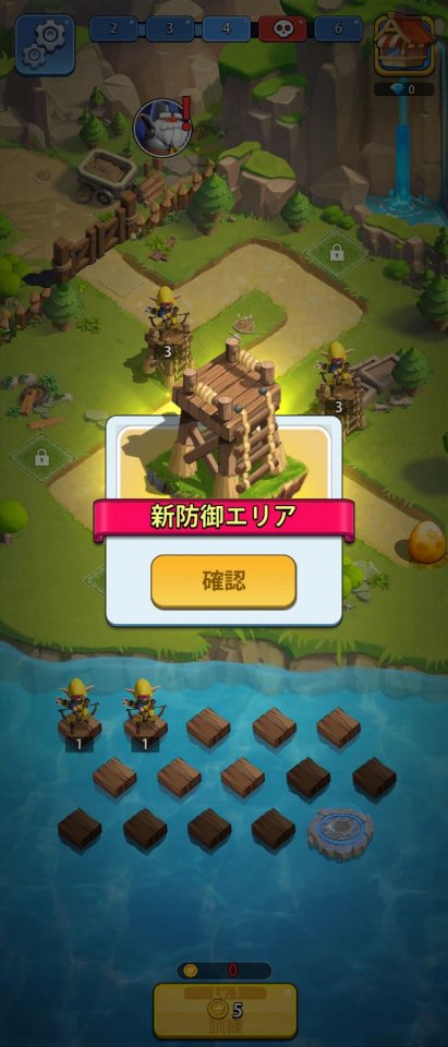 キングダムガード