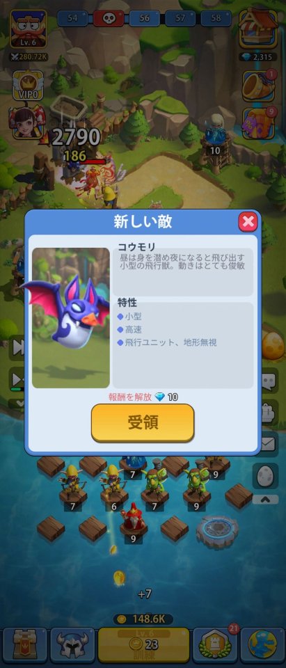 キングダムガード