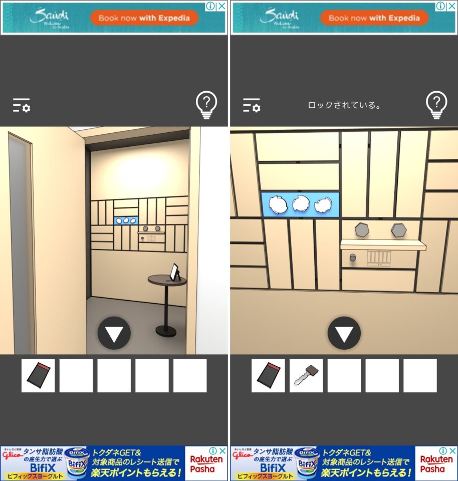 脱出ゲーム VideoStudioEscapeレビュー画像