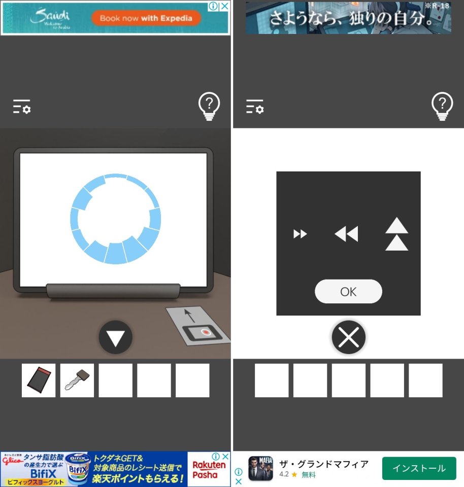 脱出ゲーム VideoStudioEscapeレビュー画像